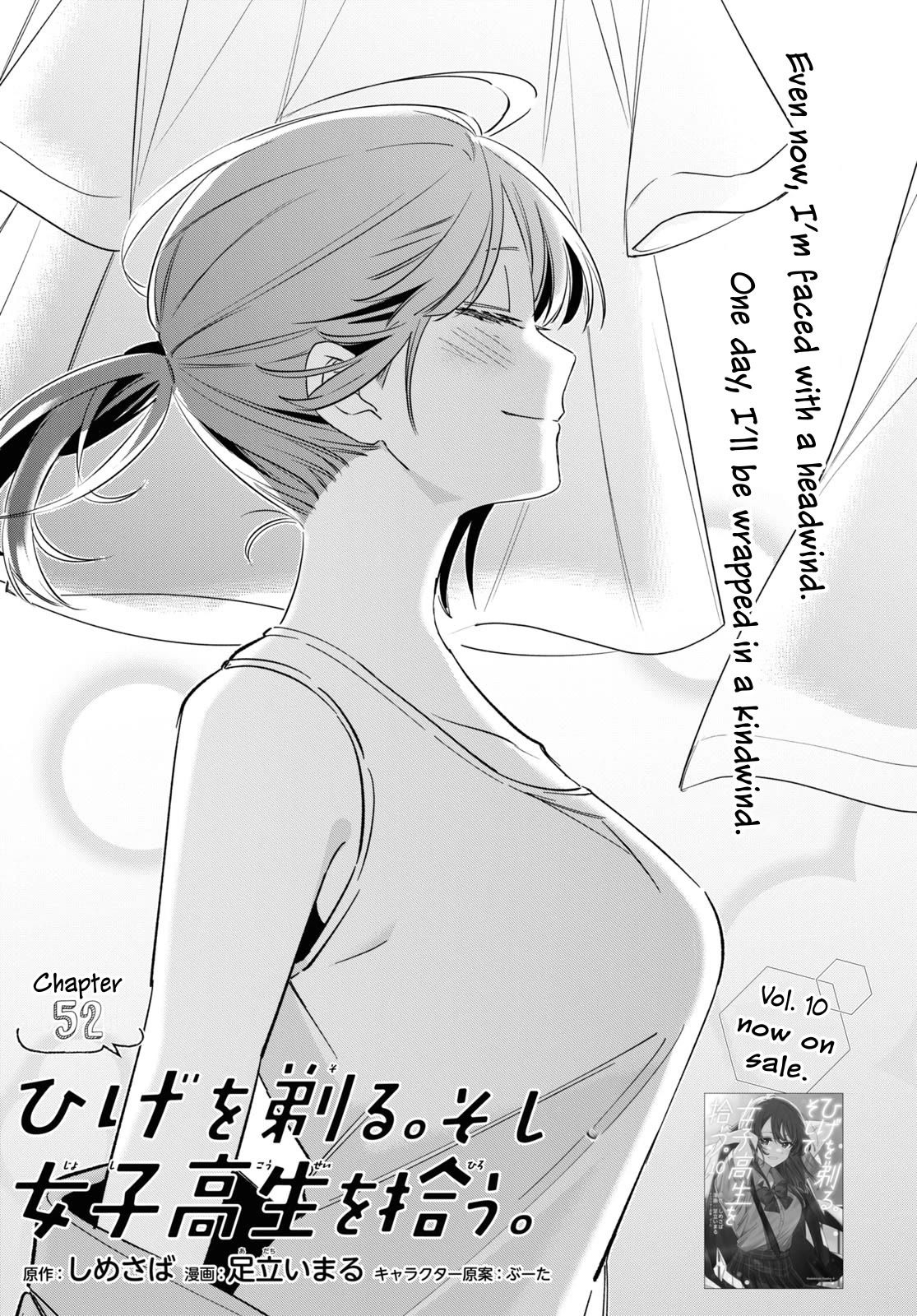 I Shaved. Then I Brought a High School Girl Home. Chapter 52 2